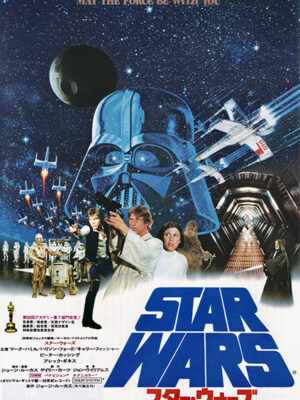 Star wars Movie Poster