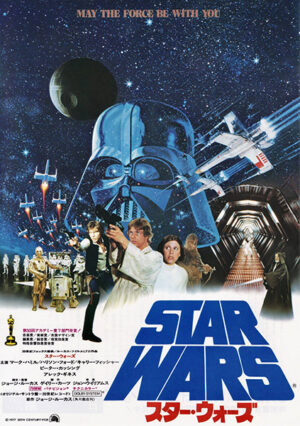 Star wars Movie Poster