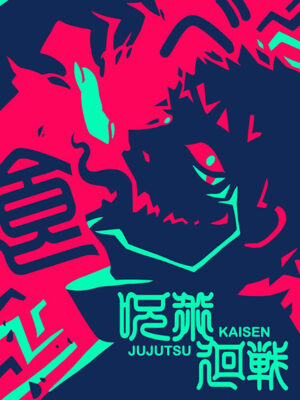 Sukuna Jujutsu Kaisen Pop art Poster