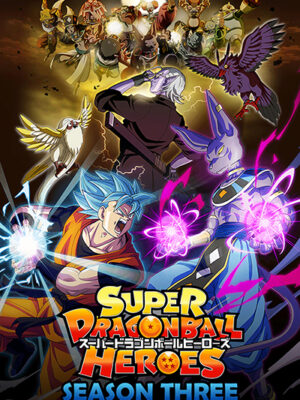 Super Dragon Ball Heroes Season 3 Poster