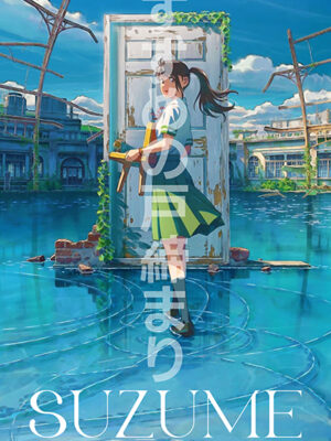Suzume no Tojimari Poster