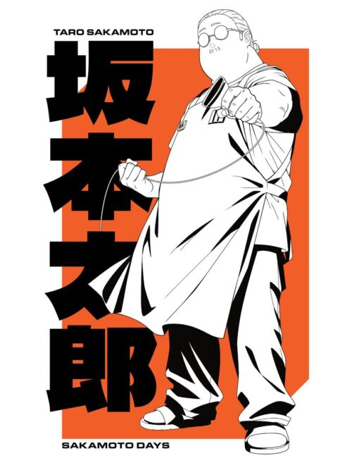 Taro Sakamoto Anime & Manga Poster