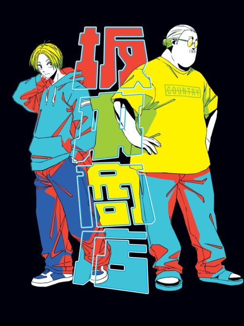 Taro Shin Sakamoto Days Anime & Manga Poster