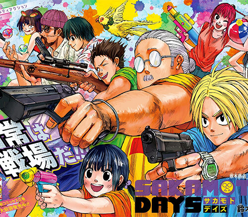 Sakamoto Days Manga Wall art