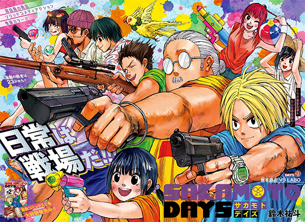 Sakamoto Days Manga Wall art