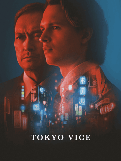 Tokyo Vice 2022 Movie Poster