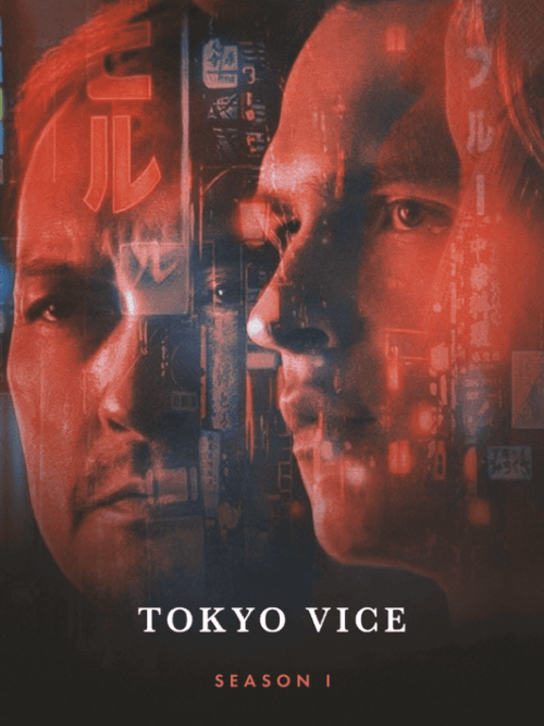 Tokyo Vice 2022 Season 1 Movie Poster
