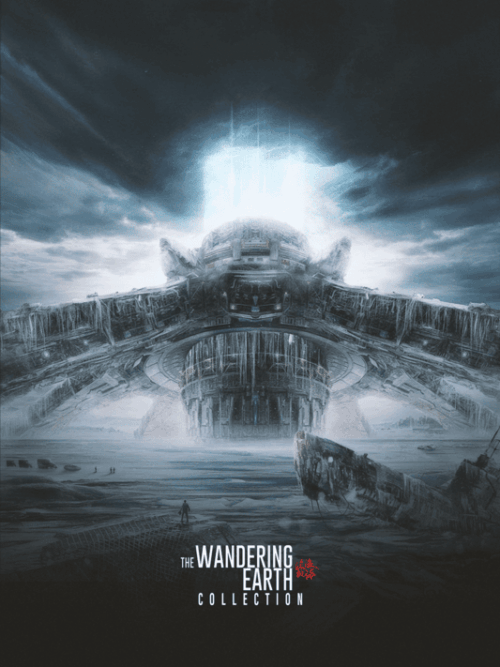 Wandering Earth Collection Movie Poster