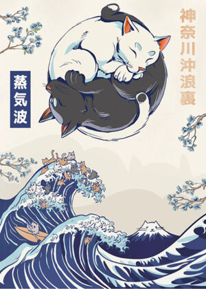 Yin and Yang kitten and the great wave of Kanagawa Poster