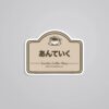 Anteiku Coffee Shop Anime Stickers