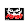 Berserk 1.0 Sticker
