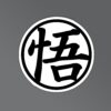 DBZ Logo Laptop Mobile Stickers