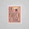 Ek Kheech K Dungi Witty Stickers