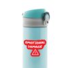 Emotional Damage Witty Stickers