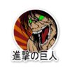 Eren Scary Face Sticker