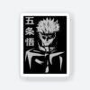 Gojo Satoru Sticker