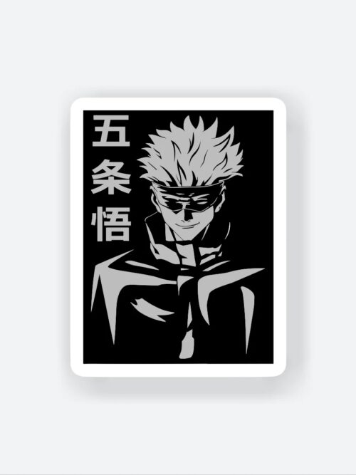 Gojo Satoru Sticker