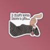 I Dont Even Have A Pla.  Laptop Mobile Sticker