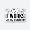 It Works On My Machine Sticker_1