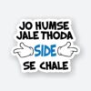 Jo Humse Jale Sticker