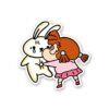 Nane Sticker