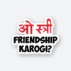 Oh Stree Sticker