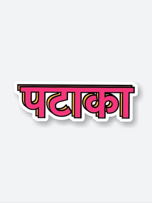 Pataka Sticker