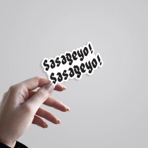 Sasageyo Sasageyo Anime Stickers Sasageyo Sasageyo Anime Stickers