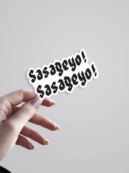 Sasageyo Sasageyo Anime Stickers