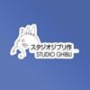 Studio Ghibli Laptop   Mobile Stickers