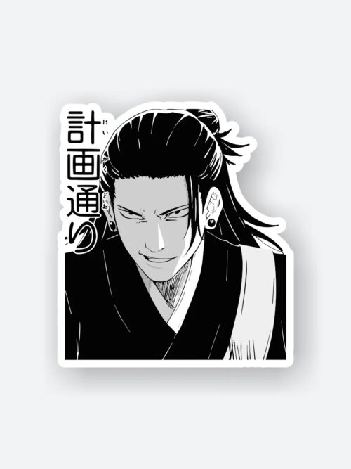 Suguru Geto Sticker