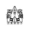Sukuna Fingers Sticker
