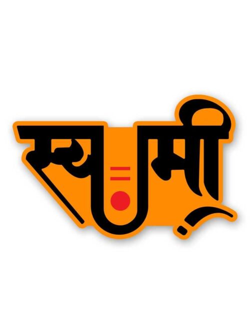 Swami Sticker