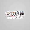 Tokyo Ghoul Anime Stickers