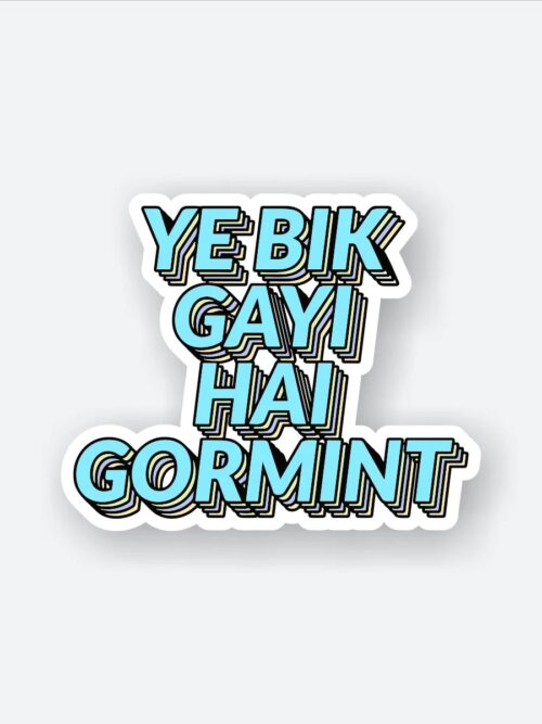 Yeh Bik Gayi Hai Gormint Sticker