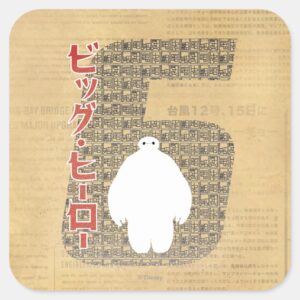 Baymax 6 Pattern Square Sticker