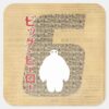 Baymax 6 Pattern Square Sticker