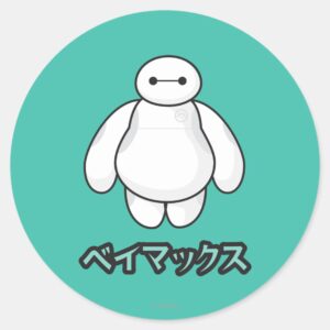 Baymax Green Graphic Classic Round Sticker