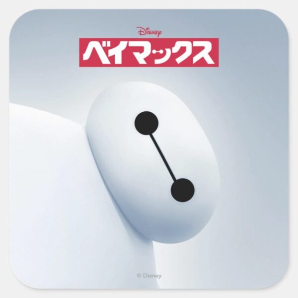 Baymax Self Image Square Sticker