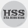 HSS_-_ETA_HISS_HISS_-_Logo_Classic_Round_Sticker_1 HSS ETA HISS HISS Logo Classic Round Sticker
