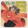 Hiro And Baymax Propaganda Square Sticker
