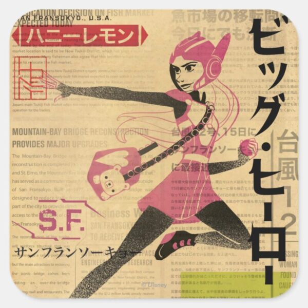 Honey_Lemon_Propaganda_Square_Sticker_1 Honey Lemon Propaganda Square Sticker