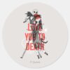 Jack_&_Sally_-_Love_You_To_Death_Typography_Classic_Round_Sticker_1 Jack Sally Love You To Death Typography Classic Round Sticker