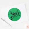 Robin Ink Brush Name Classic Round Sticker