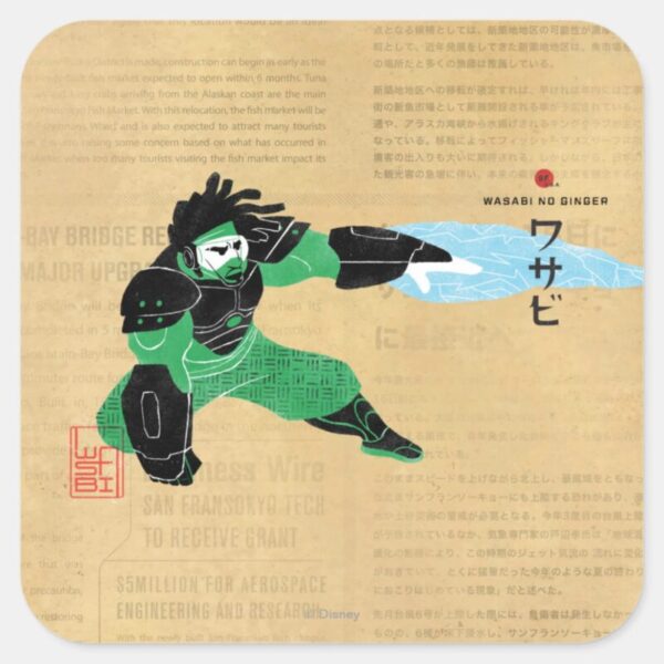 Wasabi_Plasma_Blades_Square_Sticker_1 Wasabi Plasma Blades Square Sticker