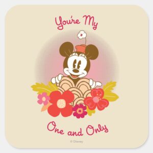 You're_My_One_and_Only_Square_Sticker_1 Youre My One And Only Square Sticker