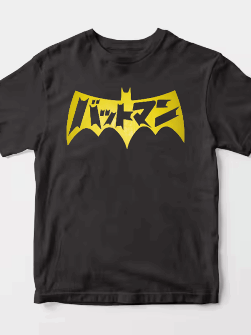 Japanese Batman Emblem Unisex T-Shirt