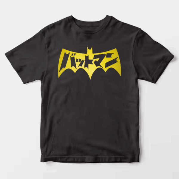 Japanese Batman Emblem Unisex T-Shirt