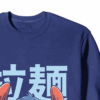 Japanese Stitch Eating Ramen Cute Anime Crewneck Sweatshirt