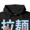 Japanese Stitch Eating Ramen Cute Anime Hoodie